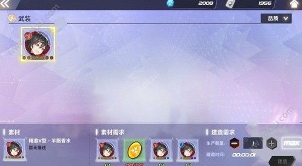 ѩRWBYʯô ʯ޴[ͼ]