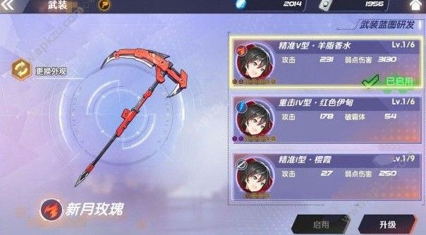 ѩRWBYʯô ʯ޴[ͼ]