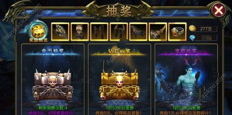 暗黑封魔录怎么玩 新手攻略大全[多图]