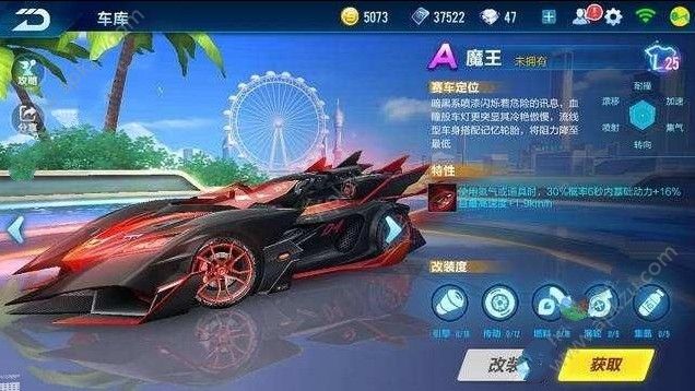 QQɳ籩ħĸ 籩ħԱȷ[ͼ]