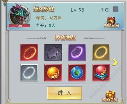 ޴½BOSSô BOSS[ͼ]