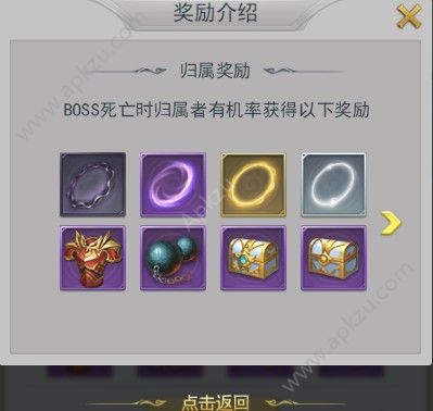 ޴½BOSSô BOSS[ͼ]
