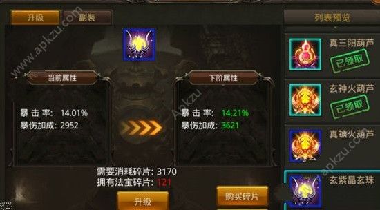 ʥ¯ô ¯Դȫ[ͼ]