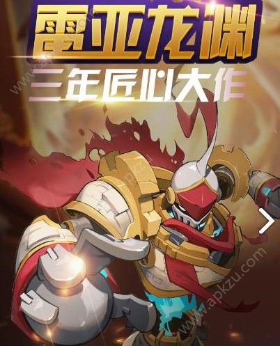伊甸之战共和阵营怎么样 共和阵营解析[多图]