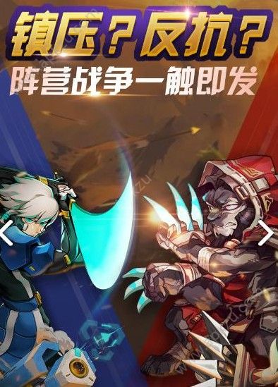伊甸之战共和阵营怎么样 共和阵营解析[多图]