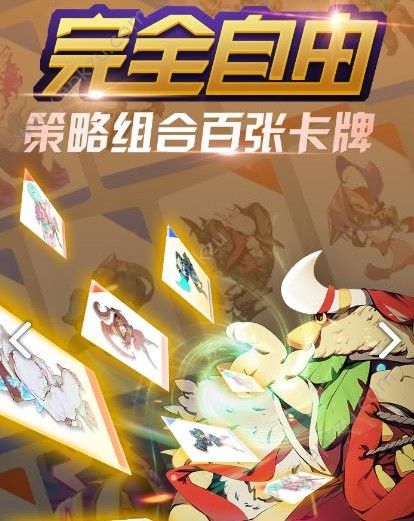 伊甸之战共和阵营怎么样 共和阵营解析[多图]