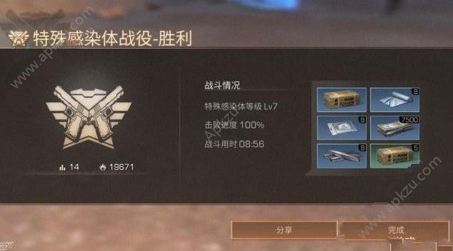 ֮ӪBOSS ӪBOSSλ[ͼ]