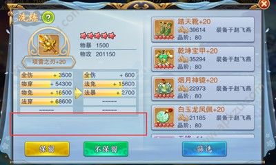 ˴輧ô 輧[ͼ]