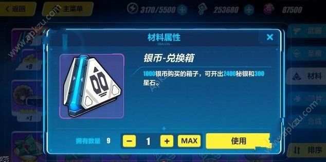 3ʯô ʯȡ[ͼ]