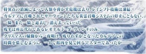 FGO2.0½ʲô 2.0½ȫ[ͼ]