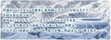 FGO2.0½ʲô 2.0½ȫ[ͼ]