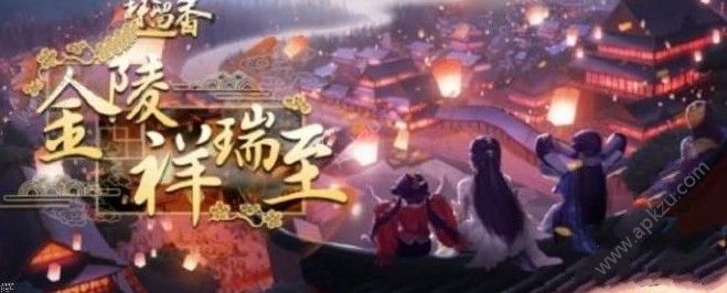 楚留香手游宗师落日马场怎么打 宗师落日马场通关攻略[多图]