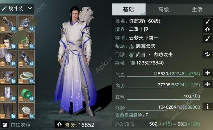 楚留香手游宗师落日马场怎么打 宗师落日马场通关攻略[多图]