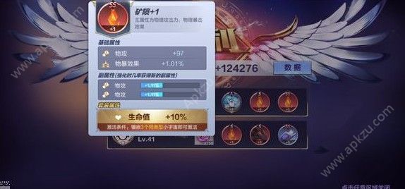 ʥʿʸԪڻЩ Ԫڻȫ[ͼ]