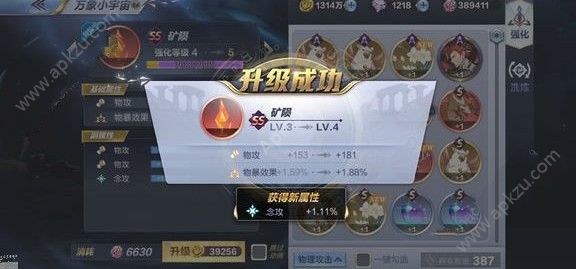 ʥʿʸԪڻЩ Ԫڻȫ[ͼ]