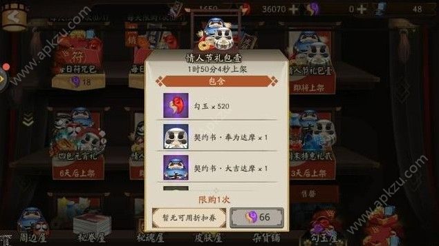 ʦô Լ۱[ͼ]