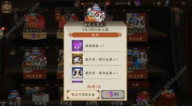 ʦô Լ۱[ͼ]
