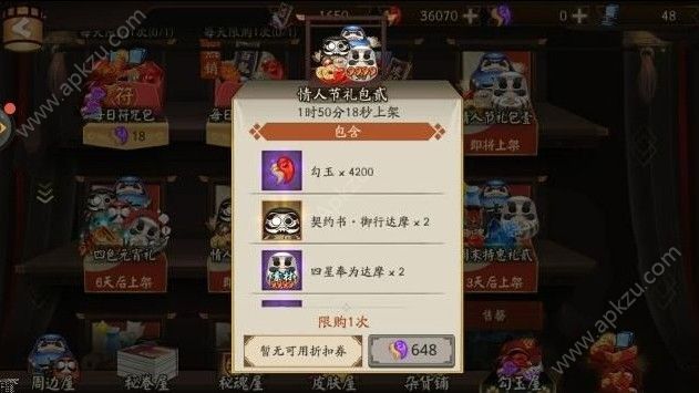 ʦô Լ۱[ͼ]