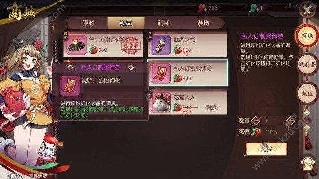 ̻´˵˽ڻô ˽ڻ[ͼ]