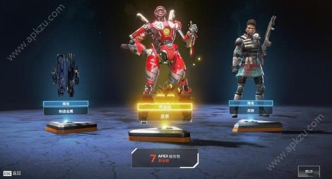 ApexӢ̽·߻ô ̽·߻˼[ͼ]