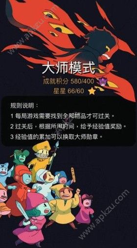 梦境侦探大师模式怎么玩 大师模式通关攻略[多图]