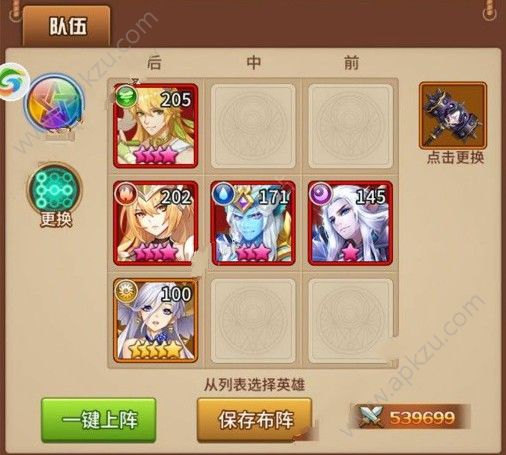 ˸֮ƽô ƽԴȫ[ͼ]