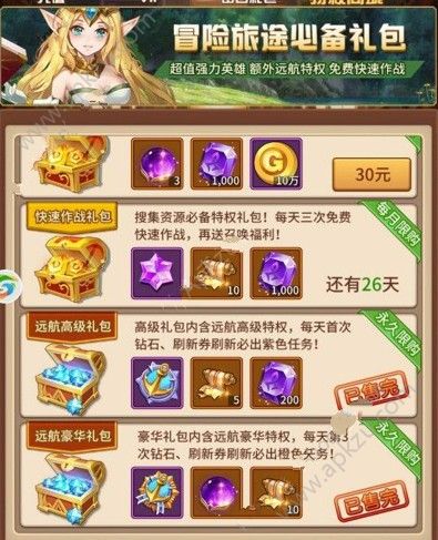 ˸֮ô봽 봽[ͼ]
