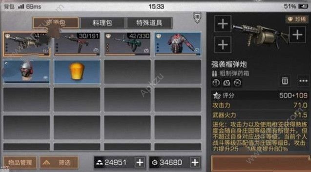 ֮ں [ͼ]