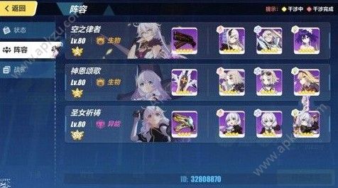 3֮ʹô ֮ʹƼ[ͼ]