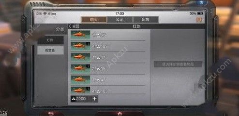 ֮콣ʲô 콣[ͼ]