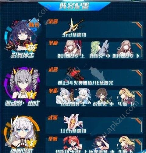 3սزô սز깥[ͼ]