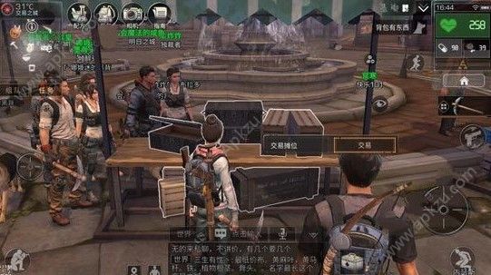 明日之后交易之城怎么选 交易之城要求详解[多图]