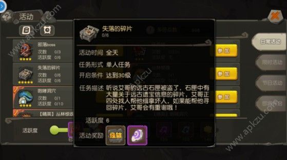 ԭʼʧƬô ʧƬ[ͼ]