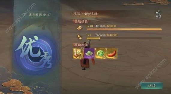 ҹ¼ԪԴȫ Ԫȫؿ[ͼ]