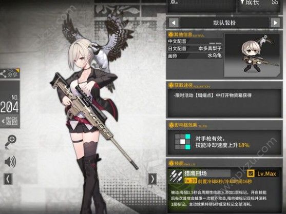 少女前线雷电及芭莉斯塔人形怎么打捞 雷电及芭莉斯塔人形打捞攻略[多图]