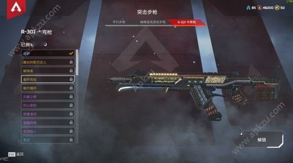 ApexӢͻǹôѡ ͻǹƼ[ͼ]