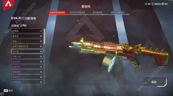 ApexӢɢǹĸ ɢǹѡƼ[ͼ]