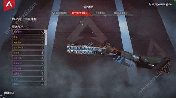 ApexӢɢǹĸ ɢǹѡƼ[ͼ]