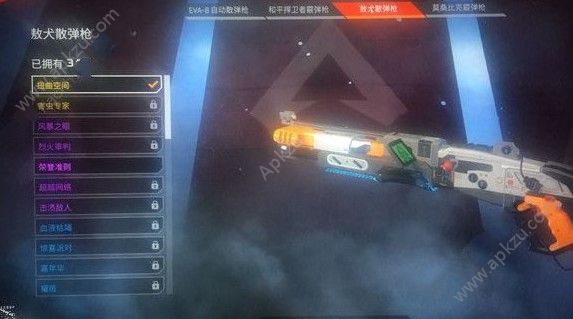 ApexӢ۴Чô Ч[ͼ]