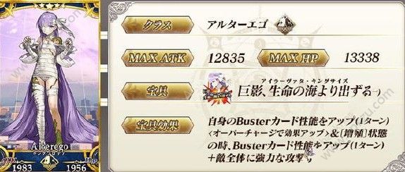 FGO Խ[ͼ]