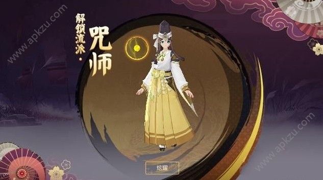 侍魂胧月传说咒师装备怎么选 咒师装备选择推荐[多图]