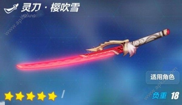 3鵶ӣѩô 鵶ӣѩܽ[ͼ]