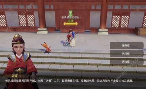 梦幻西游3D生活技能学什么 生活技能推荐[多图]
