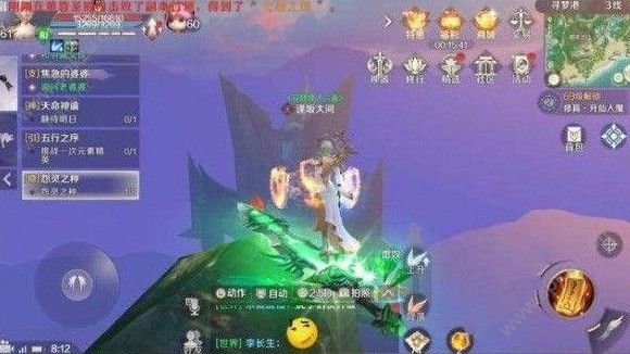 完美世界手游橙装哪来的 橙装获取方法详解[多图]