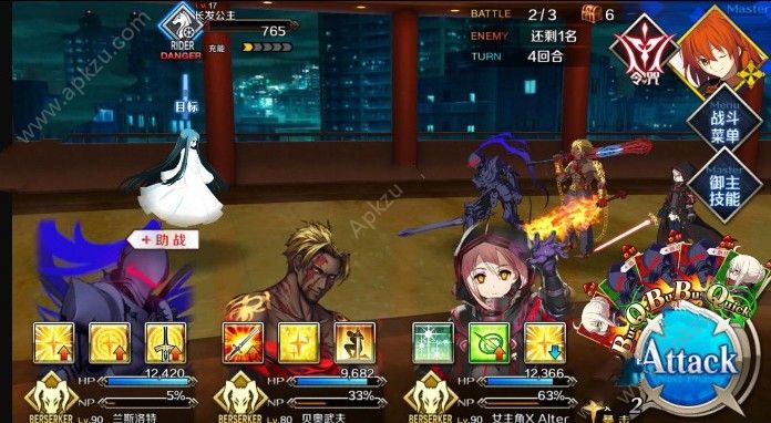 FGO λ[ͼ]