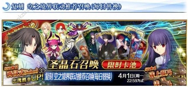 FGO λ[ͼ]