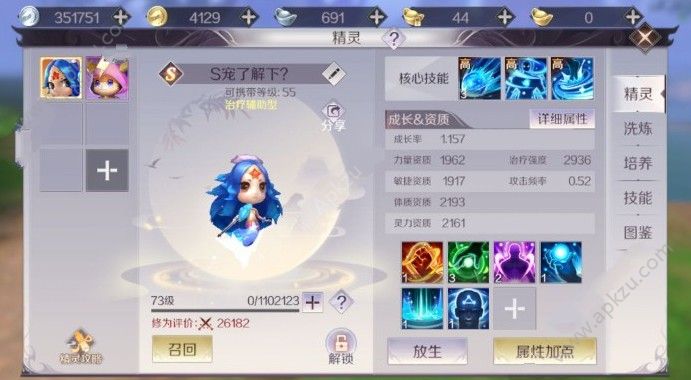 ʯô ʯȡ[ͼ]