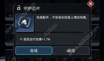 ԽǻоƬô оƬƼ[ͼ]