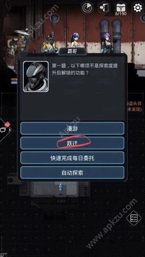 Խǻʲô 𰸴ȫ[ͼ]