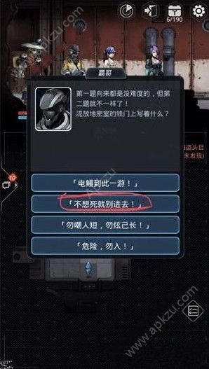 Խǻʲô 𰸴ȫ[ͼ]